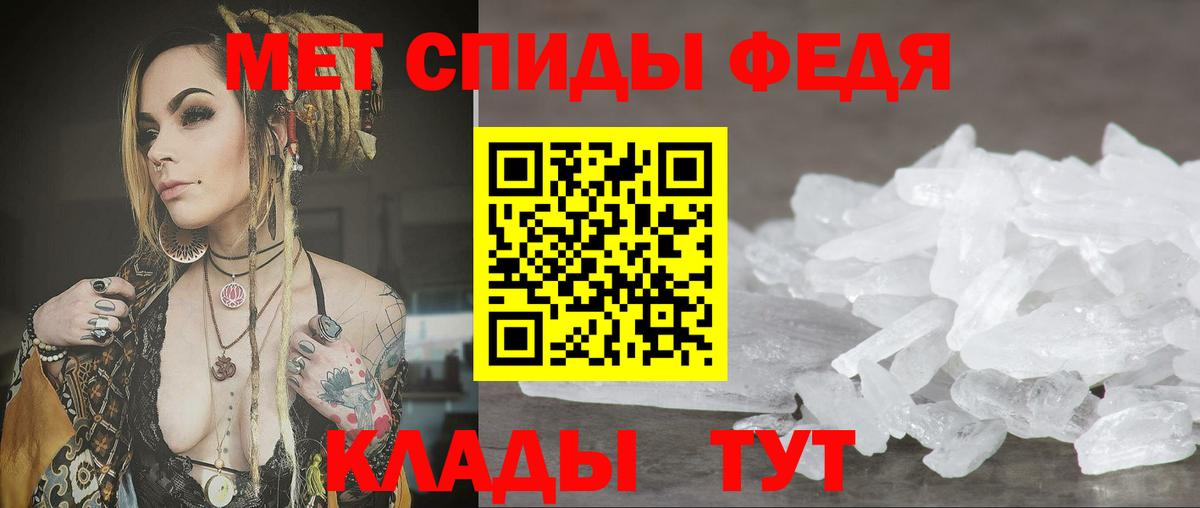 Амфетамин Розовый Кохма