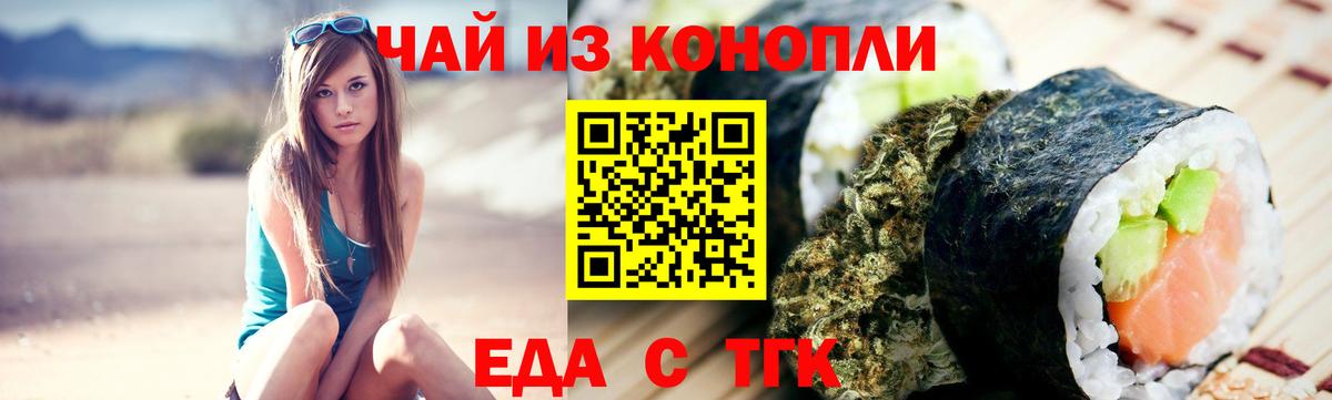 Canna-Cookies конопля  Вход с VPN  Кохма 