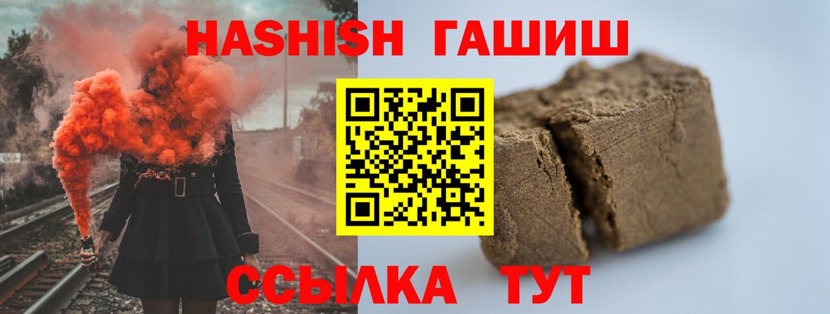 Гашиш хэш Кохма