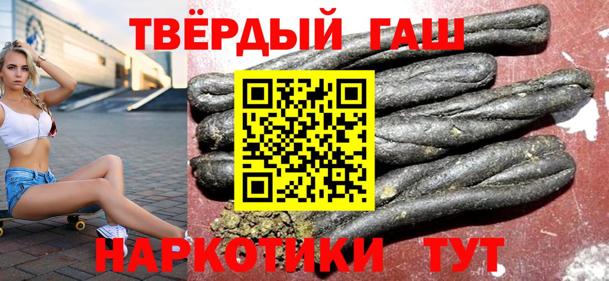 Кохма  Гашиш убойный  Вход с VPN 