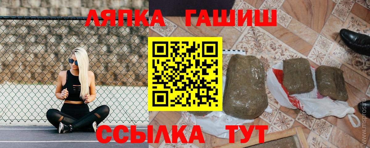 Кохма  Гашиш  Продажа наркотиков  Вход с VPN  Меф  Меф кристаллы  Бошки Шишки 