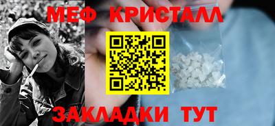 стаф Чапаевск
