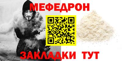мяу мяу мука Краснознаменск