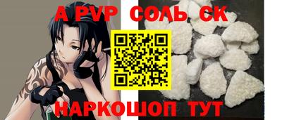 2c-b Краснодар