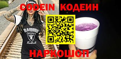 2c-b Краснодар