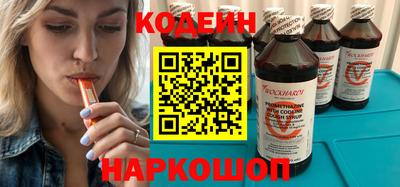 меф Краснокаменск