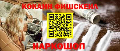 меф Краснокаменск