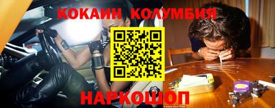 2c-b Краснодар
