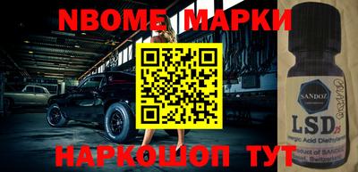 амфетамин Кулебаки