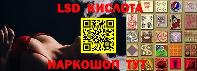 2c-b Краснодар