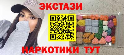 2c-b Краснодар