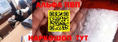 меф Краснокаменск