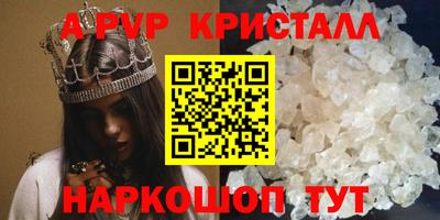 меф Краснокаменск