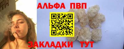 меф Краснокаменск