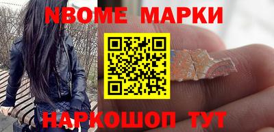 меф Краснокаменск