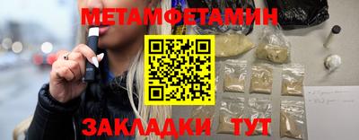 соль ск Кунгур
