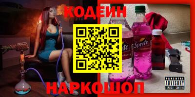 2c-b Краснодар