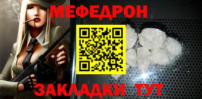 герыч Чебаркуль