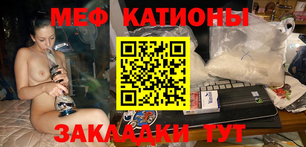Меф мука Кохма