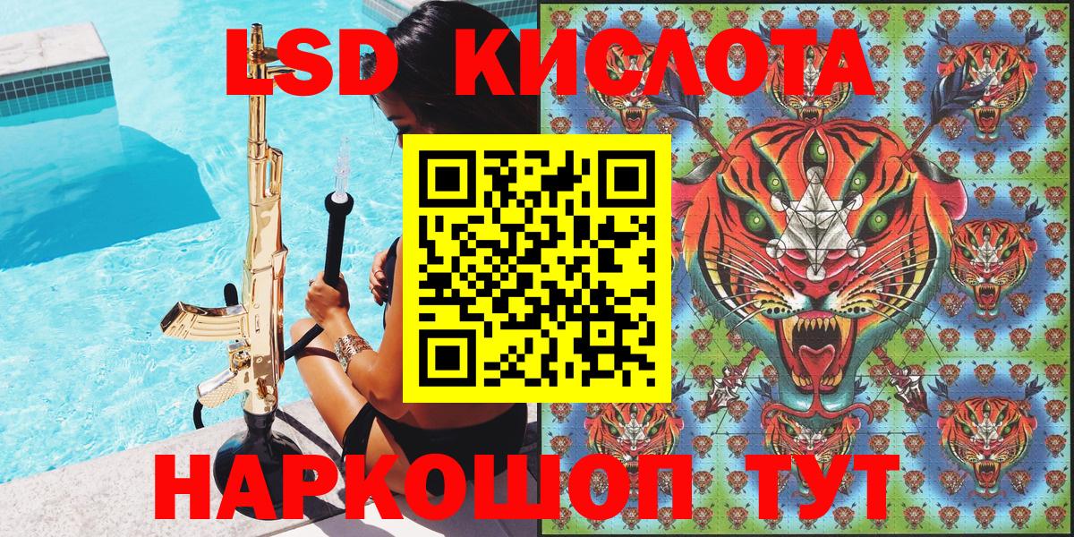 Кохма  Наркотические марки 1,8мг  Вход с VPN 
