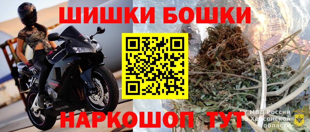 МАРИХУАНА конопля Кохма