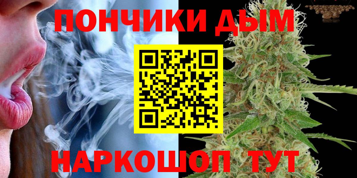 Шишки марихуана AK-47  Вход с VPN  Канабис Bruce Banner  Кохма  МАРИХУАНА AK-47 